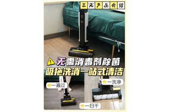 这款三“无”产品，真的有那么好用吗？